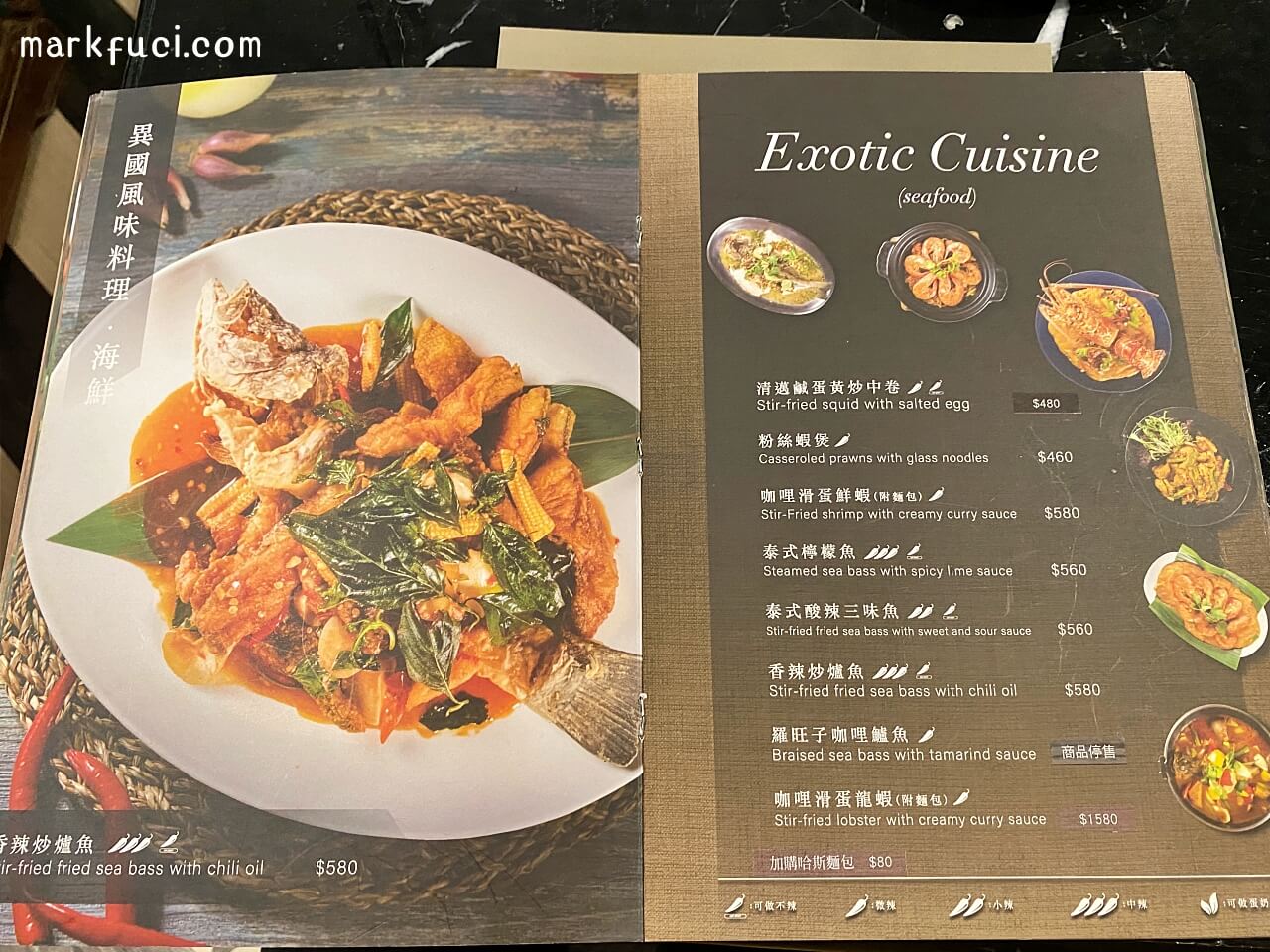 Thai J 泰式料理 菜單