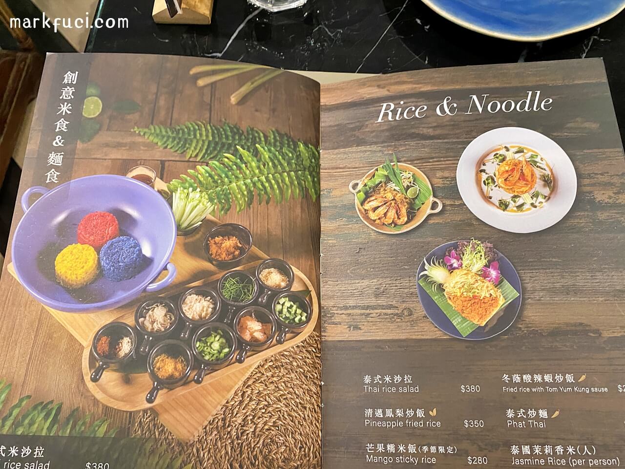 Thai J 泰式料理 菜單