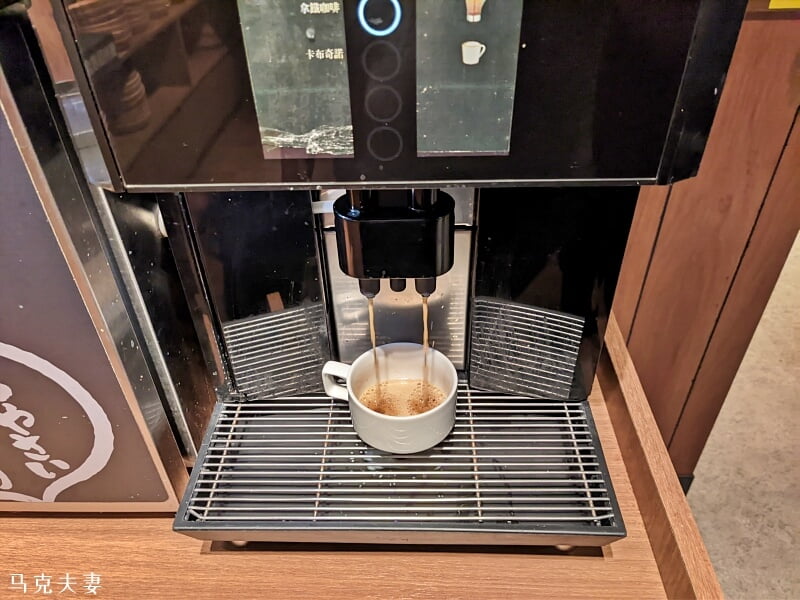 汐止 涮乃葉syabu-yo 飲料區咖啡機